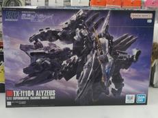 ガンプラ|BANDAI