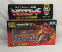 トランスフォーマー　復刻版|TAKARA TOMY