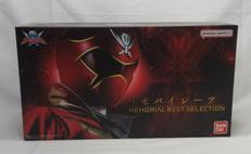 モバイレーツ メモリアルベストセレクション|BANDAI