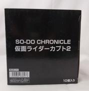 装動クロニクル|バンダイ