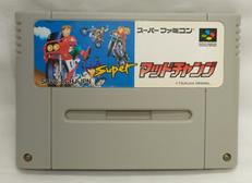 SFC ソフト|ツクダオリジナル