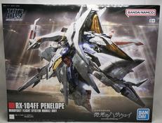 HG ペーネロペー|BANDAI