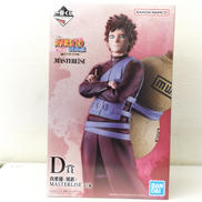 一番くじ NARUTO|BANDAI