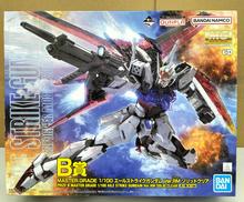 B賞 エールストライクガンダム VER.RM ソリッドクリア