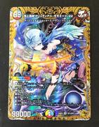 頂上混成ガリュディアス・モモミーズ|TAKARA TOMY