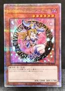 ブラック・マジシャン・ガール QCDB-JP008|KONAMI