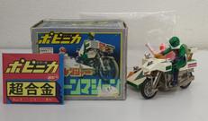 秘密戦隊ゴレンジャー|ポピー