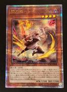 閃刀姫-レイ QCAC-JP008|KONAMI