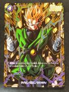 孫悟飯:青年期 FB03-039|BANDAI