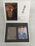 さよなら背番号3　No.6689