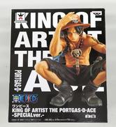 ワンピース　KING OF ARTIST