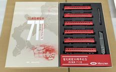 Nゲージ|MIYAZAWA