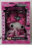 BIG! マイメロディー|サンリオ
