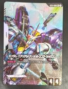 ガンダム・エアリアル パーメットスコア・シックス|BANDAI