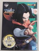 一番くじ　ドラゴンボール|BANDAI