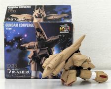 Α・アジール|BANDAI