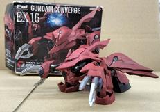 AMA-X7 シャンブロ|BANDAI