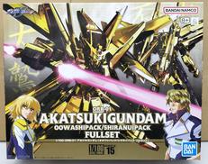 アカツキガンダム(オオワシ/シラヌイパックフルセット)|BANDAI