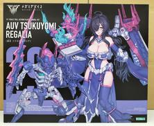 皇巫 ツクヨミ レガリア|KOTOBUKIYA