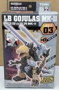 LBゴジュラス MK-Ⅱ|TAKARA TOMY