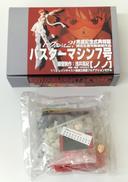 トップをねらえ2！|GAINAX