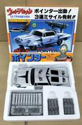 ウルトラセブン ポインター|BANDAI