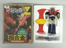 レトロおもちゃ特集|オフモール - 中古通販のハードオフ公式サイト