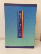 魔太郎オリジナルキャラクター