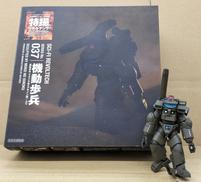 機動歩兵|KAIYODO