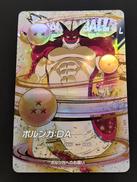 DRAGON BALL SUPER DIVERS EXR|BANDAI