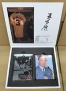 さよなら背番号3|ベースボールマガジン社