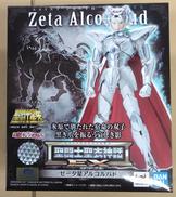 聖闘士聖衣神話EX|BANDAI