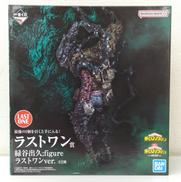 ラストワン賞　緑谷出久|BANDAI