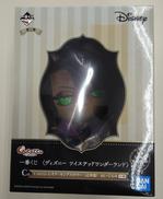 一番くじ ツイステットワンダーランド|BANDAI