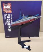 特撮リボルテック|海洋堂