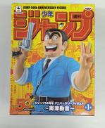 ジャンプ50周年アニバーサリーフィギュア|BANPRESTO