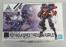 ポルタノヴァ 宇宙仕様 ダークパープル|BANDAI