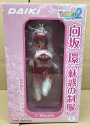 向坂環　魅惑の制服|DAIKI