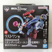 一番くじ　GQUUUUUUX|BANDAI