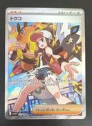 トウコ|ポケモン