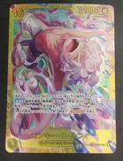 モンキー・Ｄ・ルフィ|BANDAI