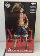 一番くじ ワンピース|BANPRESTO