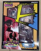 うちのムスメに手を出すな！ 1/6|ダイキ工業