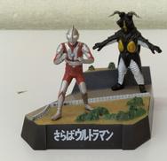 ウルトラ怪獣戯画|BANDAI