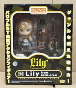 ねんどろいど 286|GOOD SMILE COMPANY