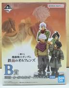 B賞 三日月・オーガス＆オルガ・イツカ|BANDAI