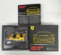 フェラーリ 512TR イエロー|TOMYTEC