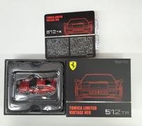 フェラーリ 512TR レッド|TOMYTEC