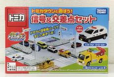 信号＆交差点セット|タカラトミー