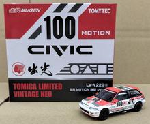 トミカリミテッド　LV-N229A|TOMY TEC